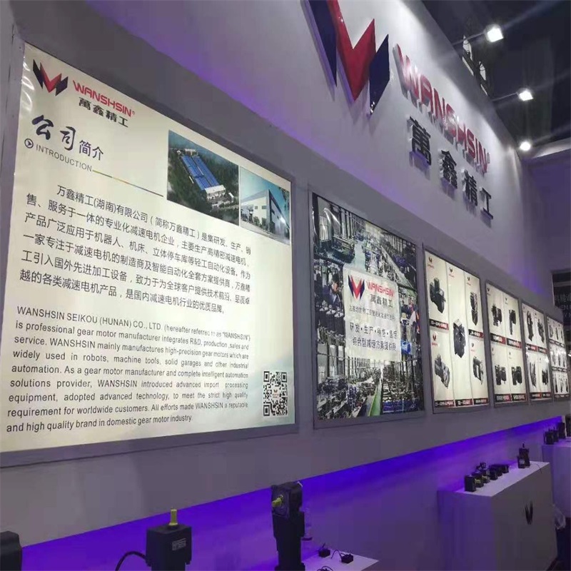 SPS-Industrieautomationsmesse Guangzhou